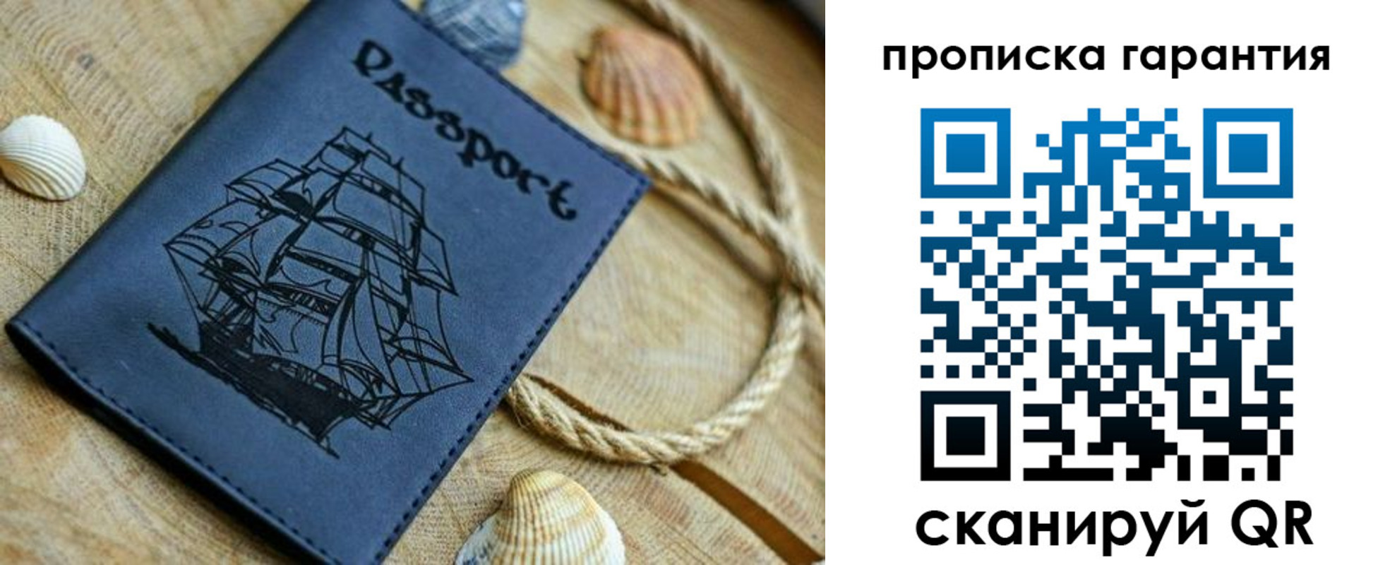 пропишу в квартире в Узловой