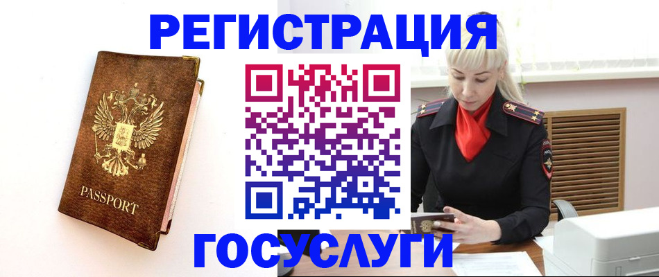 пропишу в квартире в Узловой