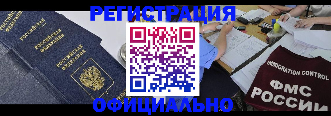 форма 3 в Узловой